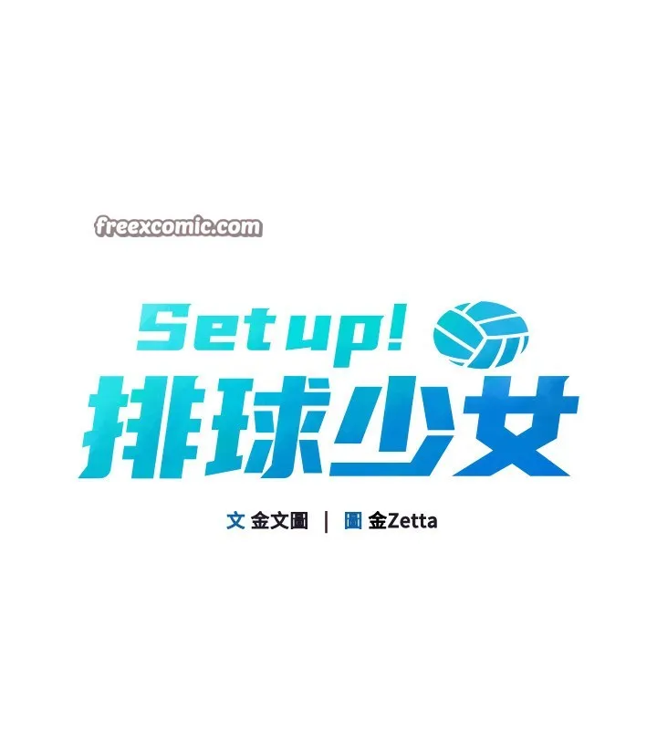 第41话-你是不是更爱我这一味? 15